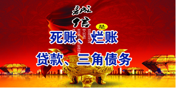 红坪镇要债公司