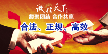 红坪镇讨账公司